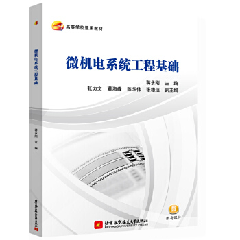  ΢�C(j��)�ϵ�y(t��ng)���̻��A(ch��)