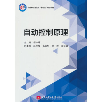  �Ԅӿ���ԭ��(�̲ģ�