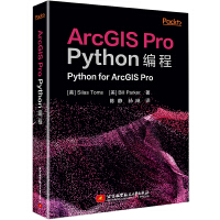 ArcGIS Pro Python����