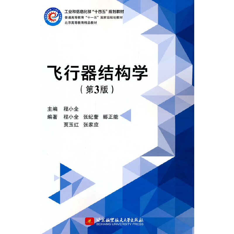 �w�����Y(ji��)��(g��u)�W(xu��)