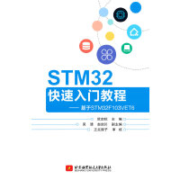 STM32�������T�̳�