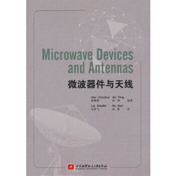  Microwave Devices and Antennas ΢�������c�쾀