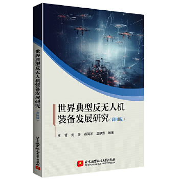  ������ͷ��o�˙C�b��l(f��)չ�о����ʈD�棩