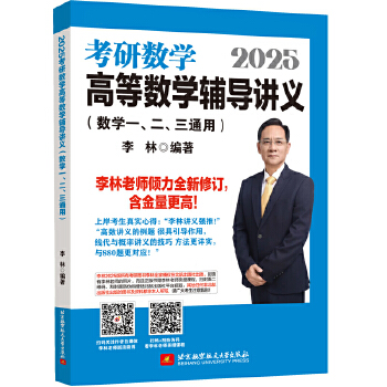  2025���ֿ��Д�(sh��)�W(xu��)�ߵȔ�(sh��)�W(xu��)�o��(d��o)�v�x����(sh��)�W(xu��)һ��������ͨ�ã�