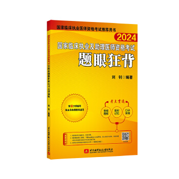  2024���ш�(zh��)�I(y��)�t(y��)����ԇ �����R����(zh��)�I(y��)�������t(y��)���Y��ԇ�}�ۿ�