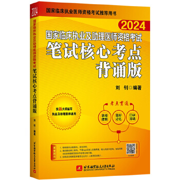  2024���ш�(zh��)�I(y��)�t(y��)����ԇ �����R����(zh��)�I(y��)�������t(y��)���Y��ԇ�Pԇ���Ŀ��c���b��