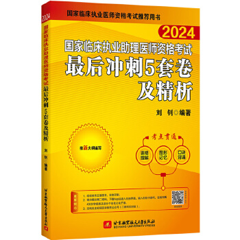  2024���ш�(zh��)�I(y��)�t(y��)����ԇ ��(gu��)���R����(zh��)�I(y��)�����t(y��)���Y��ԇ���_��5�׾�������