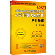  2024���ш�(zh��)�I(y��)�t(y��)����ԇ ��(gu��)���R����(zh��)�I(y��)�������t(y��)���Y��ԇ���x���}���c(di��n)���� �����փ�(c��)+ԇ�}�փ�(c��) 2����