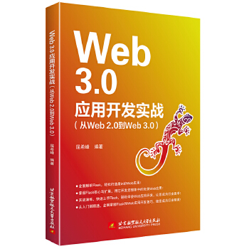  Web3.0�����_�l(f��)����(zh��n)����Web 2.0��Web 3.0��