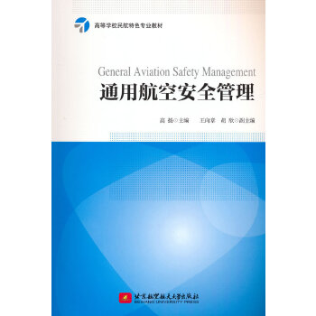  ͨ�ú��հ�ȫ����