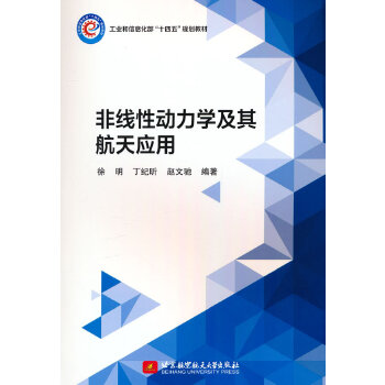  �Ǿ��Ԅ����W(xu��)���亽�쑪(y��ng)��