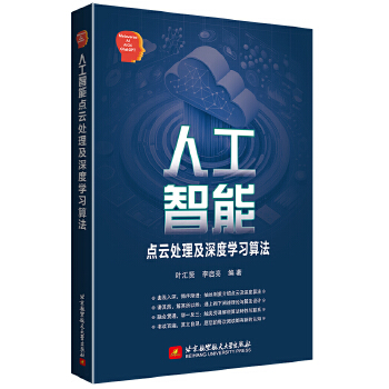  �˹������c��̎������ȌW(xu��)��(x��)�㷨