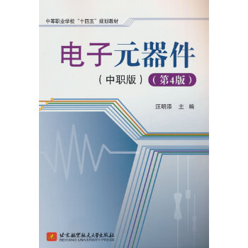  ���Ԫ���������棩����4�棩