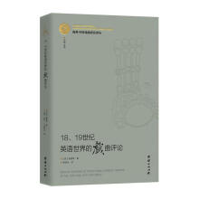 18��19���o(j��)Ӣ�Z(y��)����đ����u(p��ng)Փ