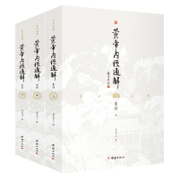 �S�ۃ�(n��i)��(j��ng)ͨ�⣨ȫ���ԣ�