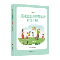 ��ͯ��ͥ������������ָ���փ�