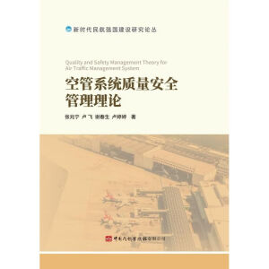 �չ�ϵ�y(t��ng)�|(zh��)����ȫ������Փ