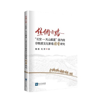  �z�I֮·���L��-��ɽ�ȵ�������(n��i)�η����|(zh��)�Ļ����^�D�V�о�