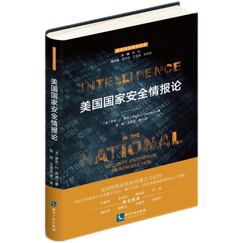 ����(gu��)��(gu��)�Ұ�ȫ���(b��o)Փ