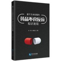 �����ı��ھ��ˎƷ��������(y��ng)֪�R(sh��)�l(f��)�F(xi��n)