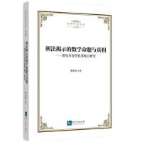 �̷���ʾ�Ĕ�(sh��)�W(xu��)���}�c���ࡪ����Ҋ��l(f��)�ͷ��Ｏ���о�