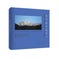 ��ɽ����ˮ����Щ��