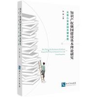 ֪�R(sh��)�a(ch��n)��(qu��n)��(qi��ng)��(gu��)���O(sh��)������Փ�о����ĺ����wϵ���P(gu��n)�I���}