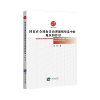 ������ȫ��������Ҏ(gu��)�t�����еĵ�λ������