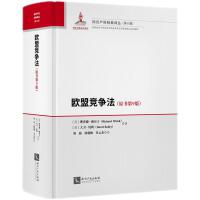 �W�˸�������ԭ����9�棩