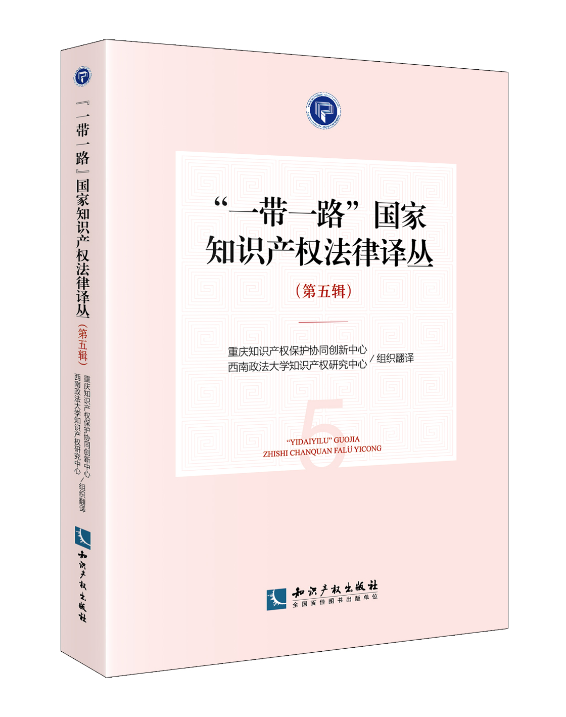 ��һ��һ·����(gu��)��֪�R(sh��)�a(ch��n)��(qu��n)�����g��������݋��