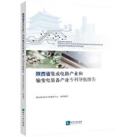 ���ʡ�����·�a(ch��n)�I(y��)��ݔ׃��b��a(ch��n)�I(y��)�����������