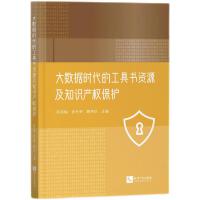 ��(sh��)��(j��)�r���Ĺ��ߕ��YԴ��֪�R�a(ch��n)��(qu��n)���o