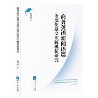 �̄�(w��)Ӣ�Z(y��)��?w��)Zƪ�Z(y��)�������x�R(sh��)��C(j��)���о�