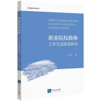 �I(y��)ԺУ�̎����������|(zh��)���о�