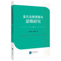 ��Ԫ����߉݋�c˼�S�о�