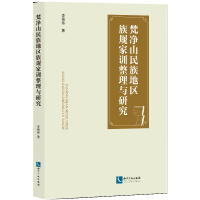 ���ɽ����؅^(q��)��Ҏ(gu��)��Ӗ�����c�о�