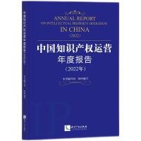 �Ї�(gu��)֪�R(sh��)�a(ch��n)��(qu��n)�\(y��n)�I(y��ng)��Ȉ�(b��o)�棨2022�꣩