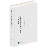 �Ϻ�����(qu��n)�c�����(qu��n)�������о�