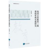 �҇��x��(w��)��������(j��)�n�̹��팍(sh��)ʩ�о�