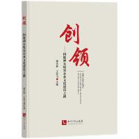 ��(chu��ng)�I(l��ng)��������|ú̿��I(y��)�Ļ����O(sh��)֮·