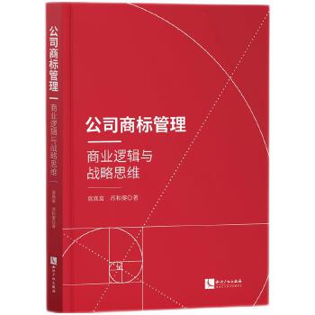  ��˾�̘˹������̘I(y��)߉݋�c��(zh��n)��˼�S