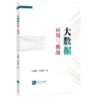 ��(sh��)��(j��)��(y��ng)���c����(zh��n)