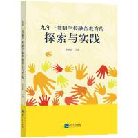 ����һ؞�ƌW(xu��)У�ںϽ�����̽���c��(sh��)�`