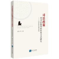 ˾�����ߌ�˾�����е����÷�ʽ�о������ԕ��h�o(j��)Ҫ����