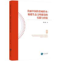 �����Ї�(gu��)��ʡ��ӱ����������B(t��i)�������O(sh��)�Č�(sh��)�`�c��(j��ng)�(y��n)