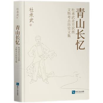  ��ɽ�L(zh��ng)�����ų��䱱���������￼�Śvʷ�ļ�