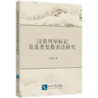 �h�Z(y��)���e��(bi��o)ӛ���B�(f��)��(sh��)���_(d��)�о�