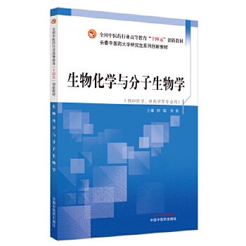  ���ﻯ�W(xu��)�c��������W(xu��)��ȫ��(gu��)���t(y��)ˎ�ИI(y��)�ߵȽ�����ʮ���塱��(chu��ng)�½̲�