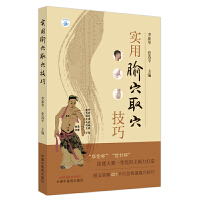 ��(sh��)����ѨȡѨ����