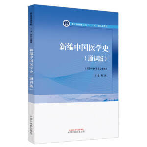 �¾��Ї�(gu��)�t(y��)�W(xu��)ʷ